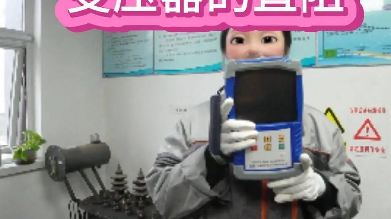 工业检测仪器：型号规格背后的技术秘密**